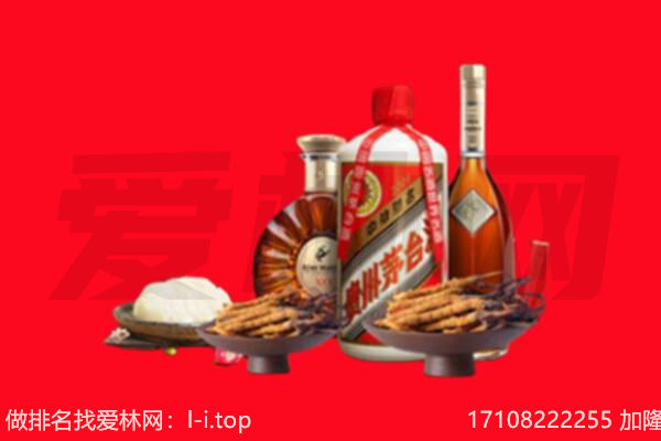 保定莲池区礼品回收.jpg