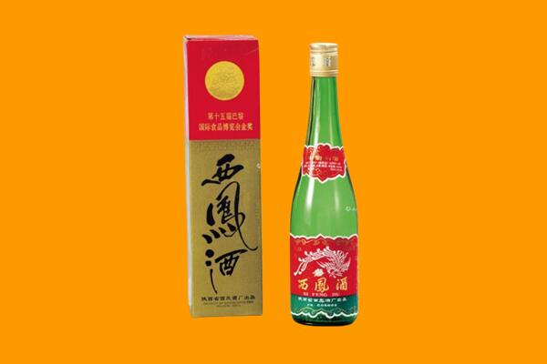 保定莲池区回收西凤酒
