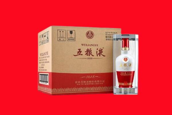 保定莲池区回收五粮液