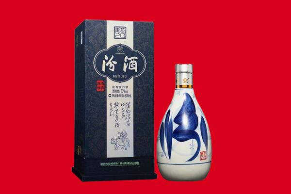 保定莲池区回收汾酒.jpg
