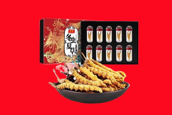 保定莲池区回收虫草