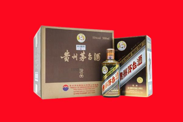 保定莲池区回收50年茅台